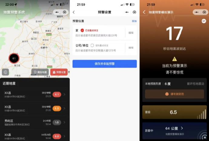 OpenAI与普华永道达成合作协议 加快商业化进程