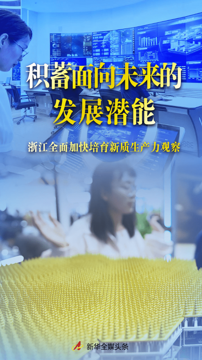 发展新质生产力要发挥数字技术作用