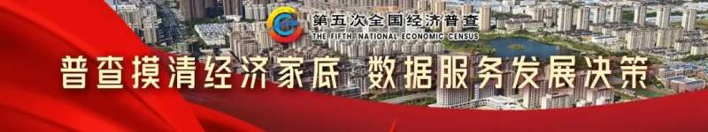 六部门推进文化和旅游领域设备更新