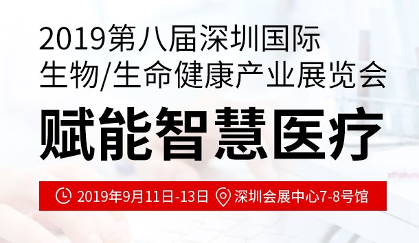 “数字生命”技术蕴含健康产业新机遇
