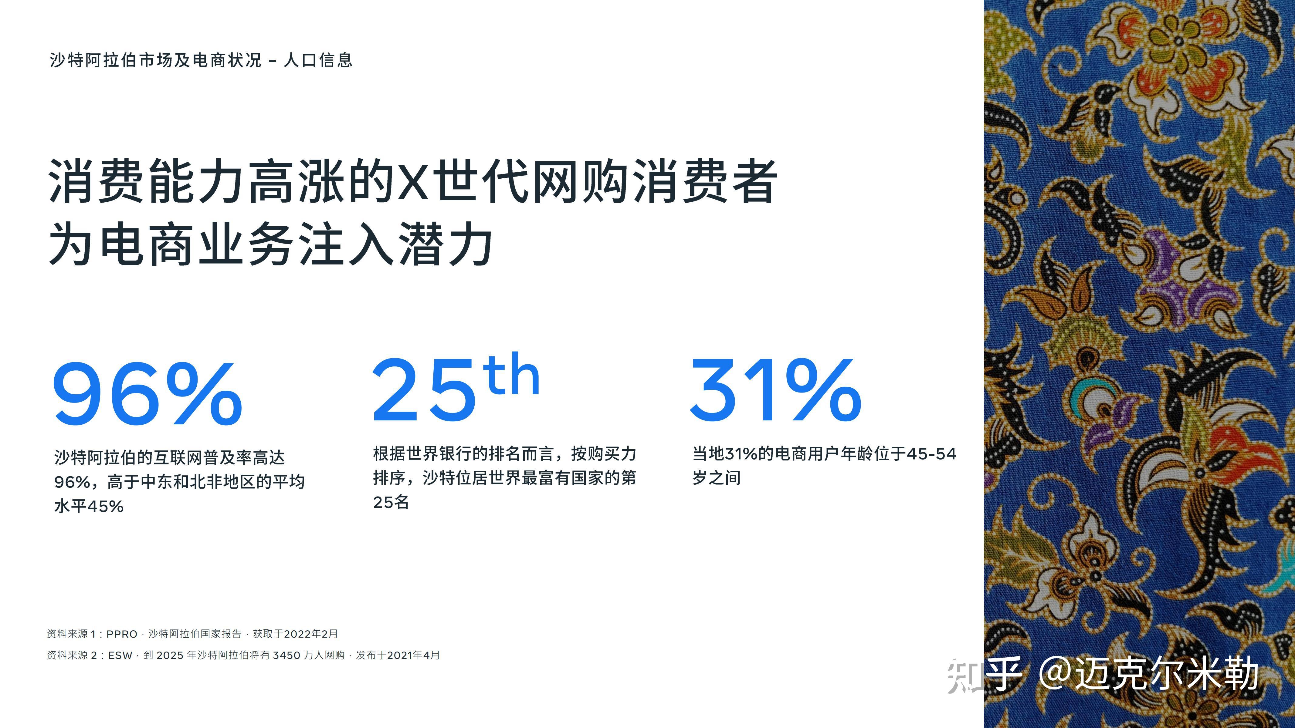 今年“618”取消预售成共识——电商平台优化体验促消费
