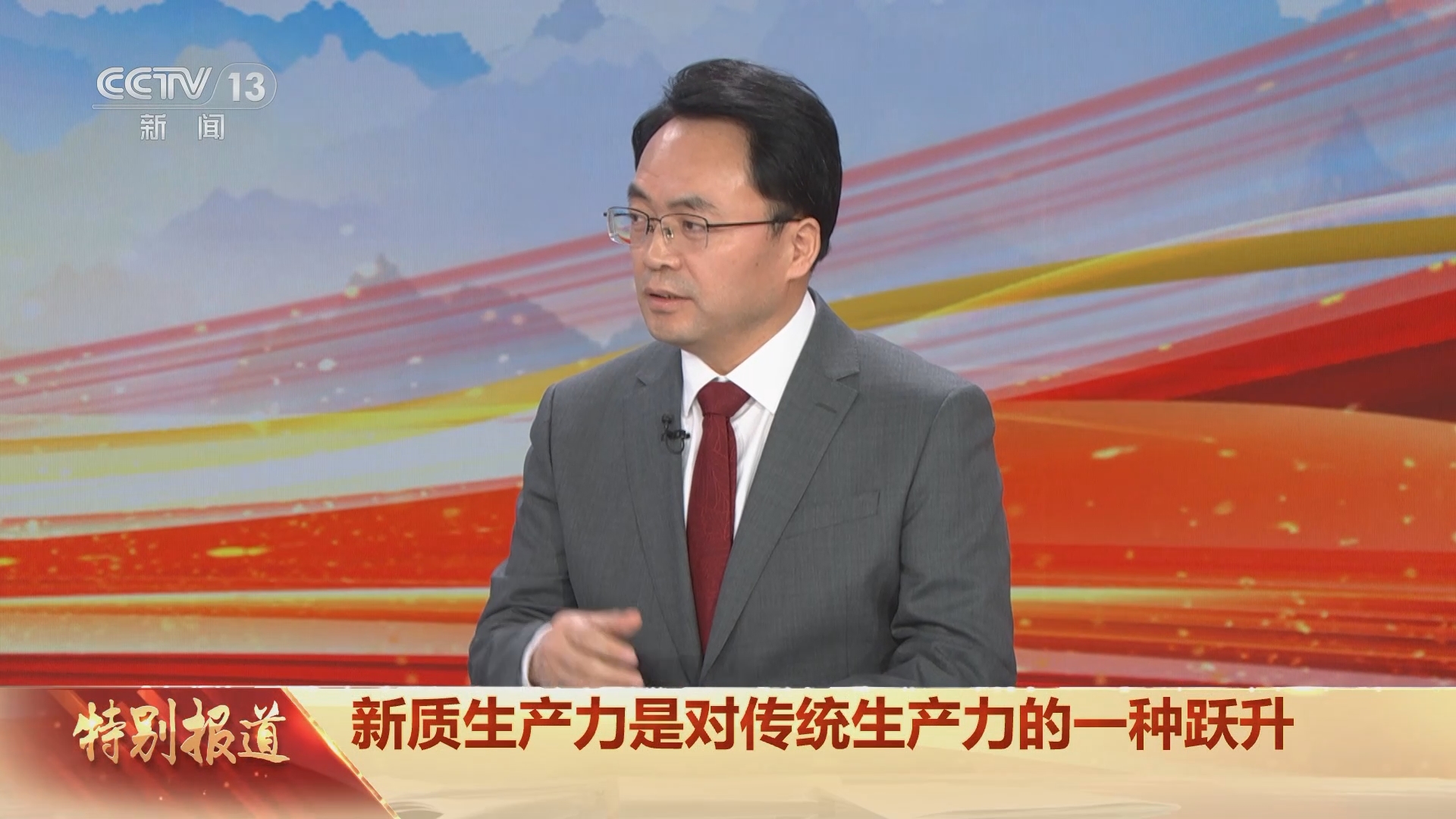 2024新质生产力发展优秀案例征集启动