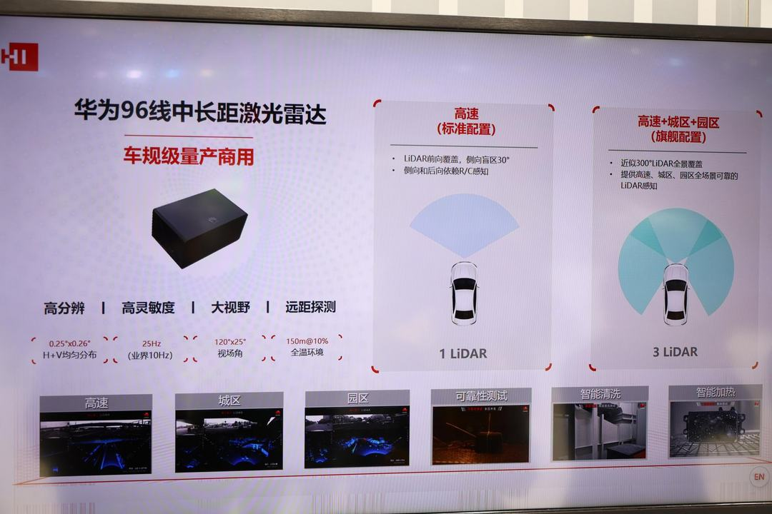 新时代中国调研行之看区域･中部篇｜华工科技：为中国激光赢得全球话语权