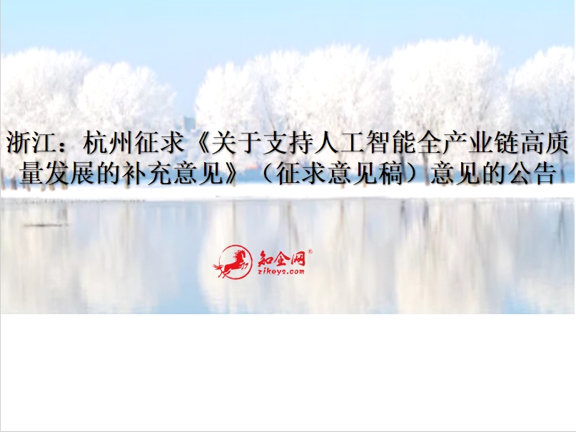 非洲多国政策支持发展人工智能