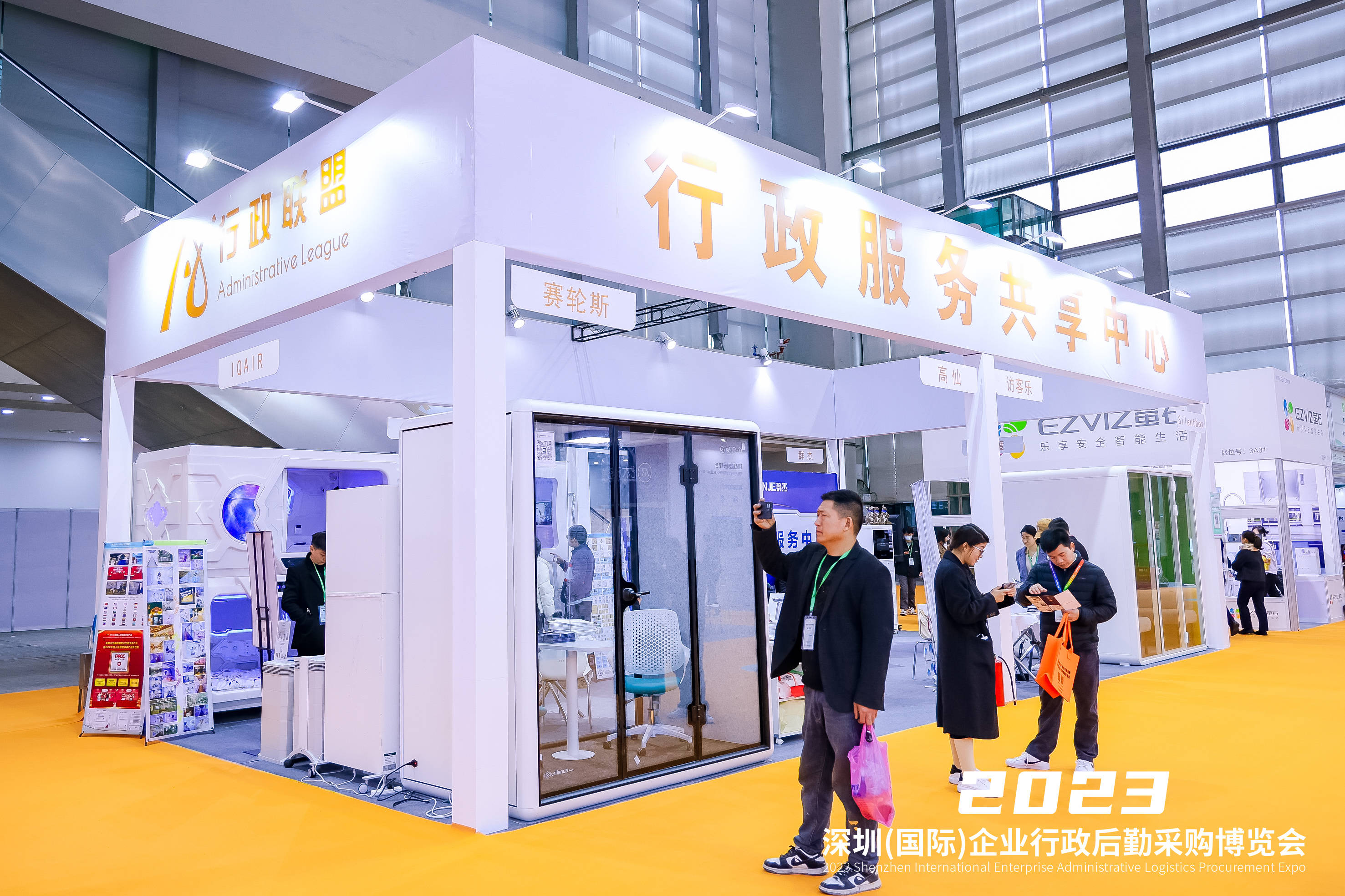 加强新业态劳动者权益保障 货拉拉工会工作研讨会在京