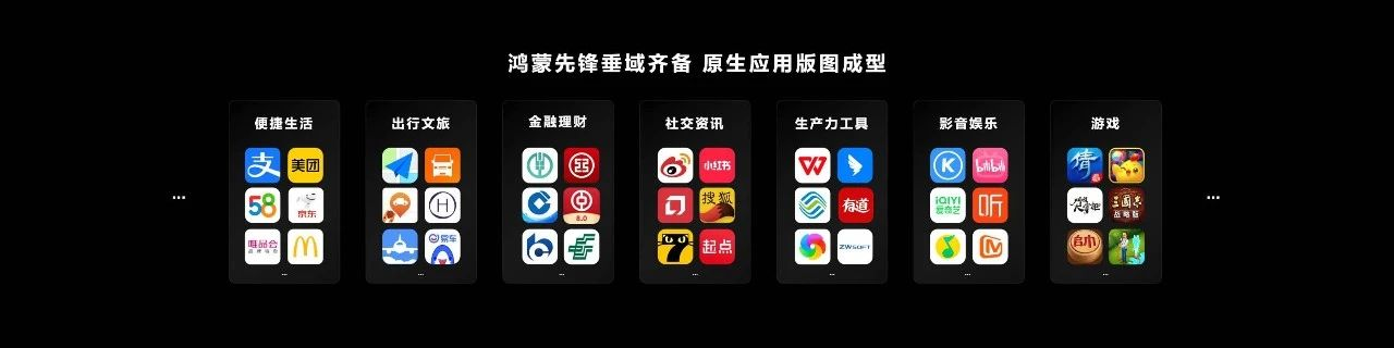 HDC 2024 | HarmonyOS NEXT华为视频全面革新用户体验
