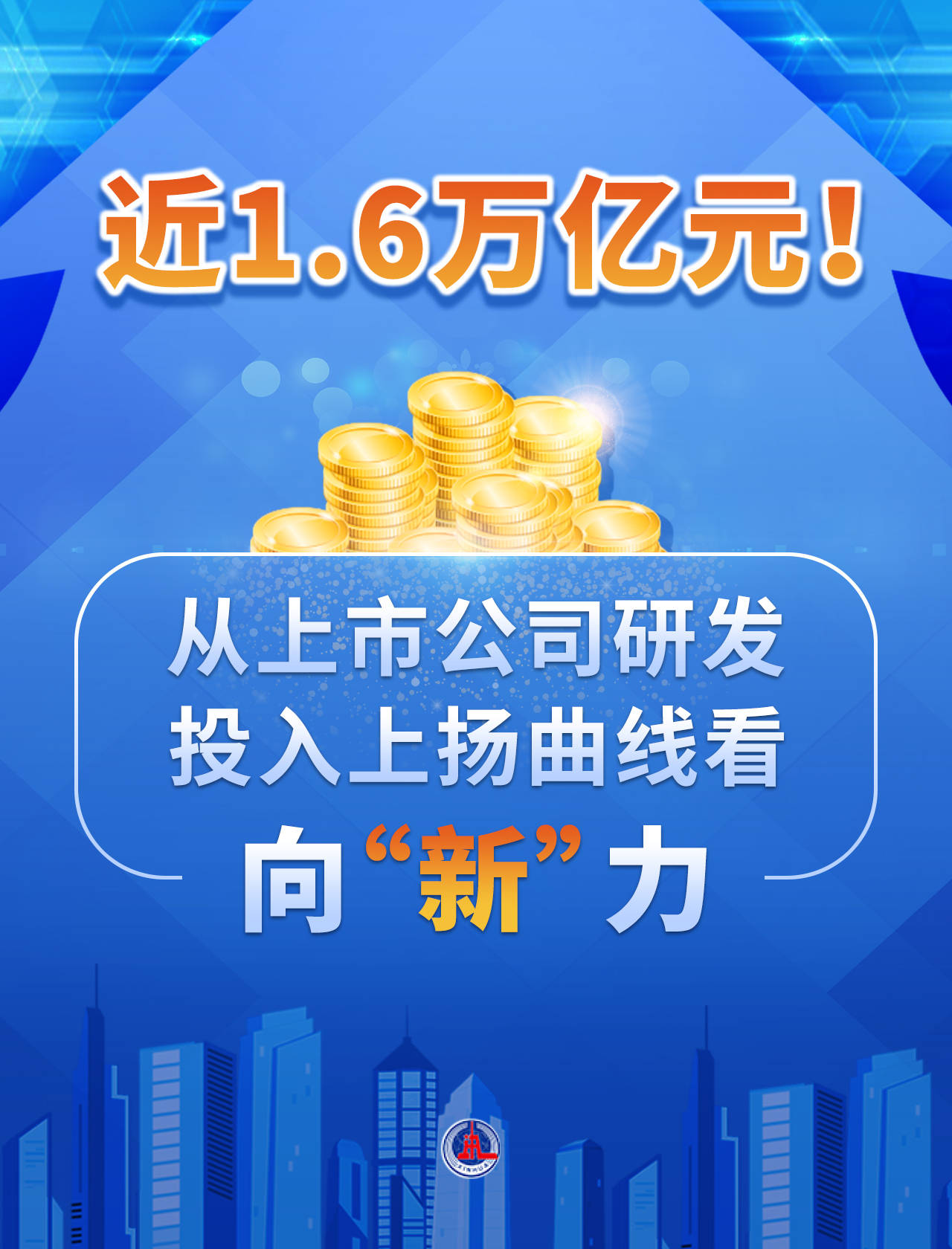 新华鲜报丨亮相！嫦娥六号标志性成果令人惊喜