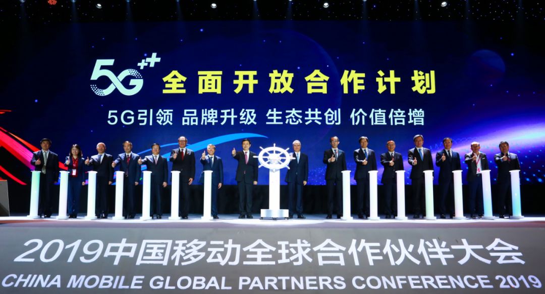在2024年世界移动通信大会（上海）看中国5G发展成果