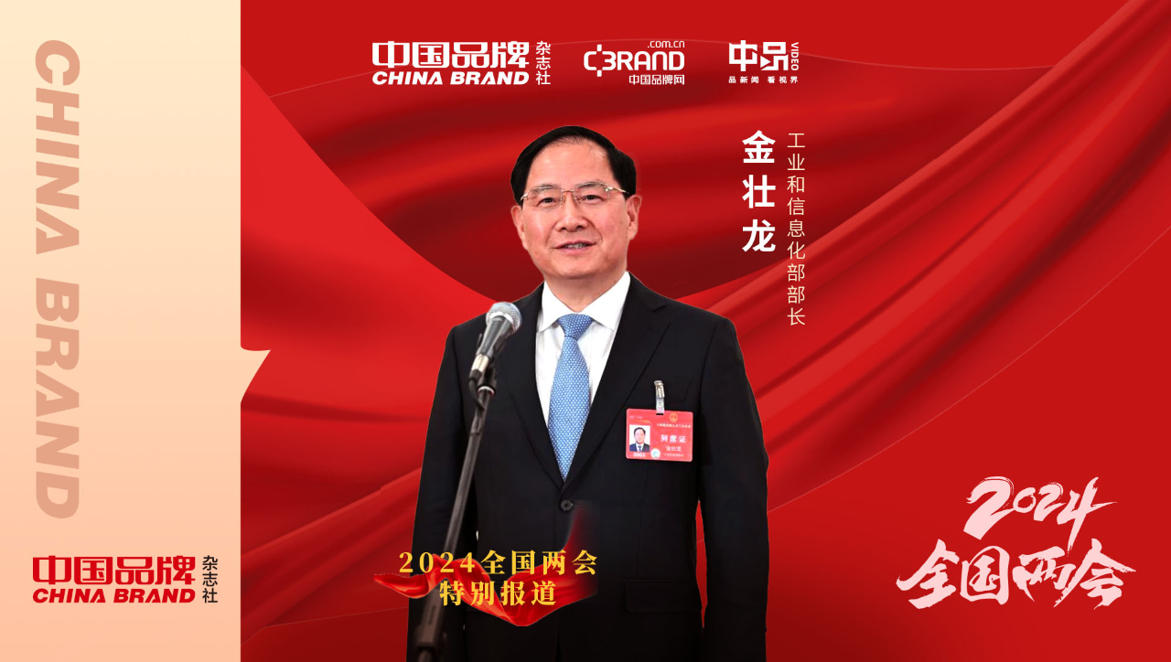 任京暘：算力赋能新型工业化