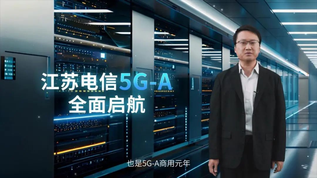 5G碰撞AI，在2024世界移动通信大会看见数字生活