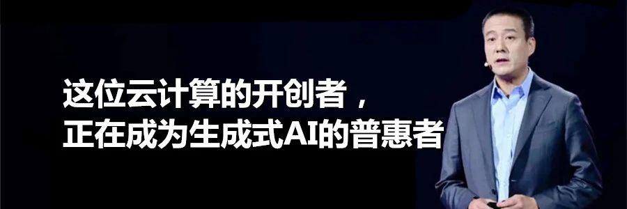 AI PC是否预示“个人智算”即将涌现