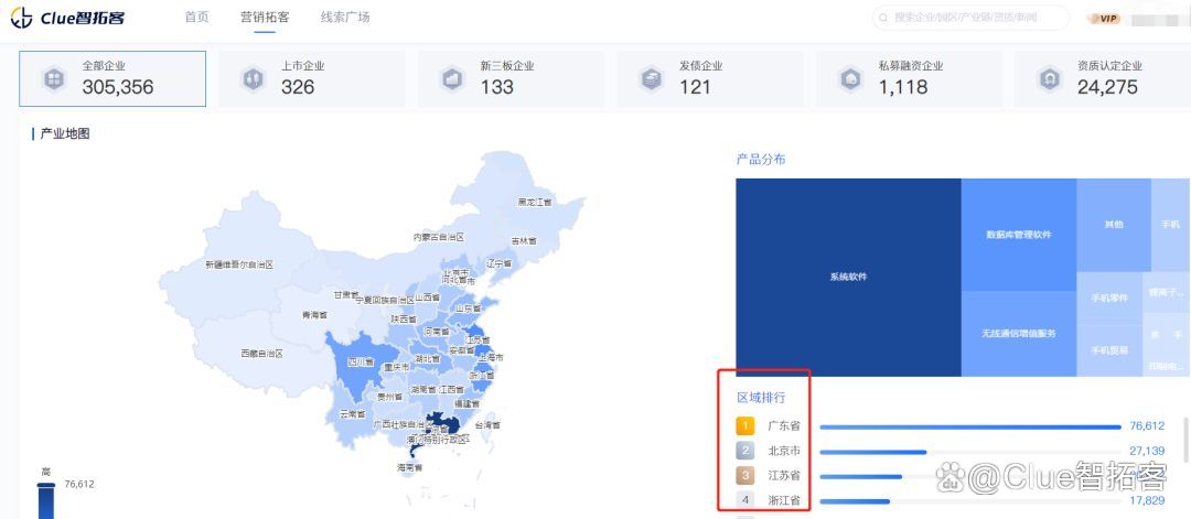 vivo在京举办捐赠仪式 科技护航为中国国家队喝彩