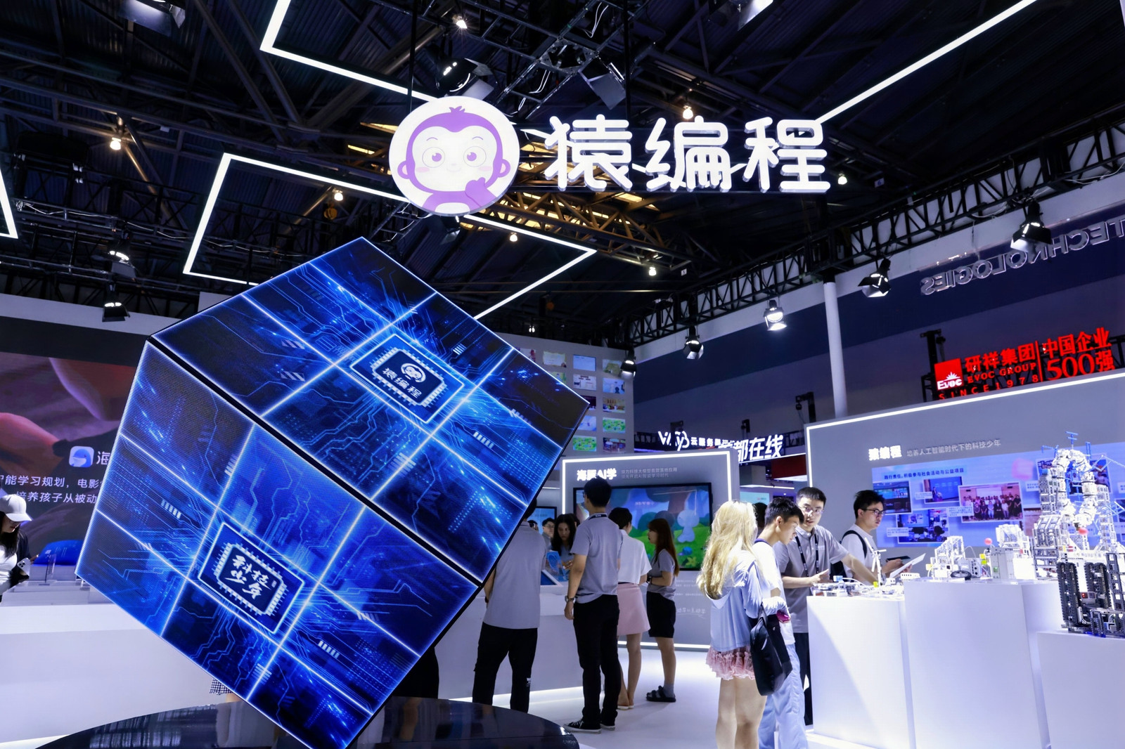 高通亮相2024世界人工智能大会暨人工智能全球治理高级别会议，以创新与合作助力终端侧AI时代到来