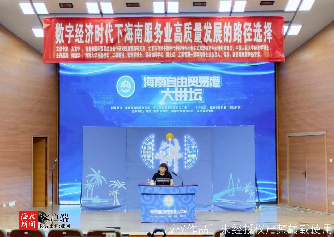 蚂蚁集团彭翼捷：AI时代包容发展一要技术普惠，二要让女性更多参与