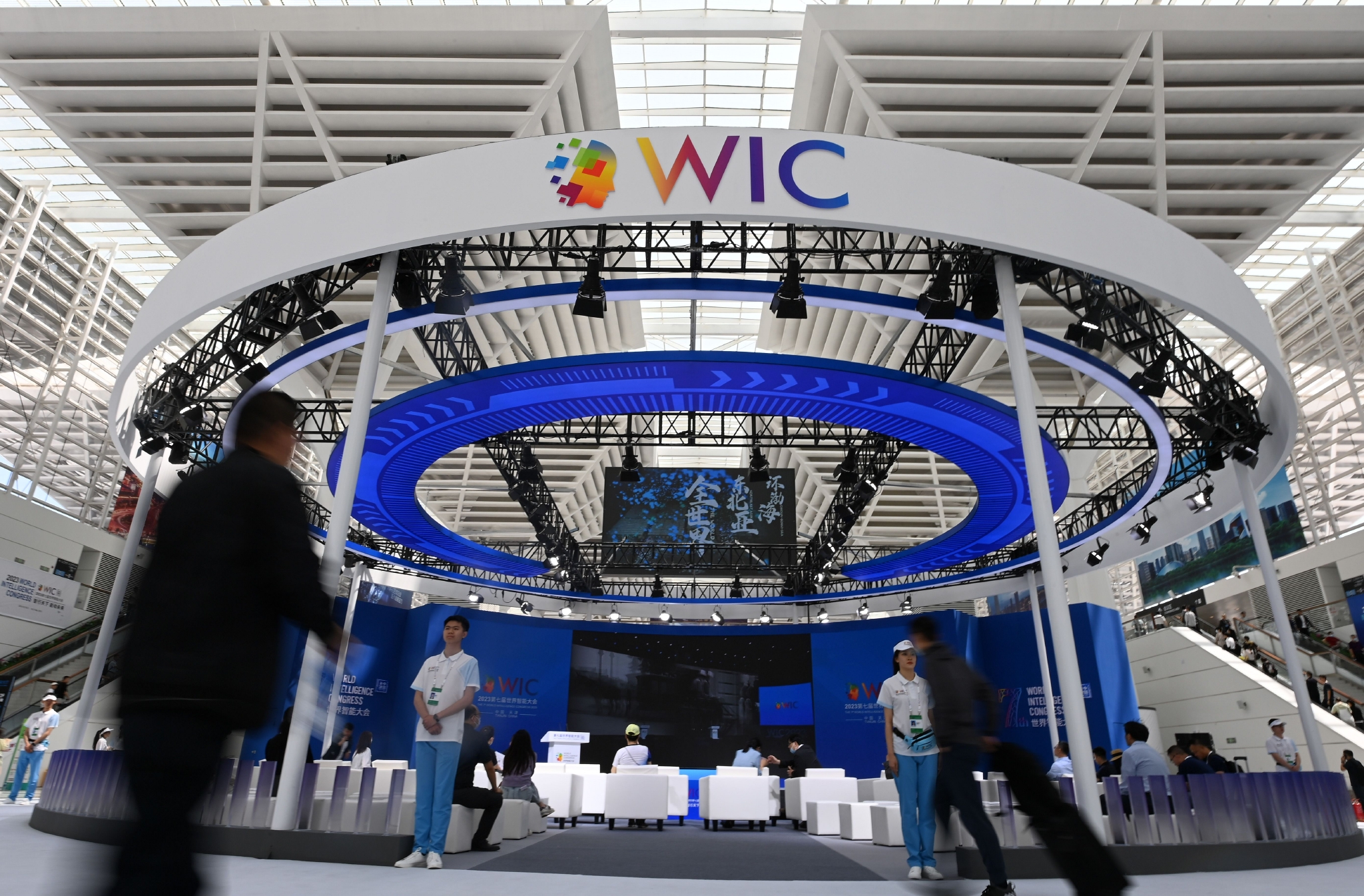 新华财经丨2024世界人工智能大会探馆：这些人工智能技术集中亮相