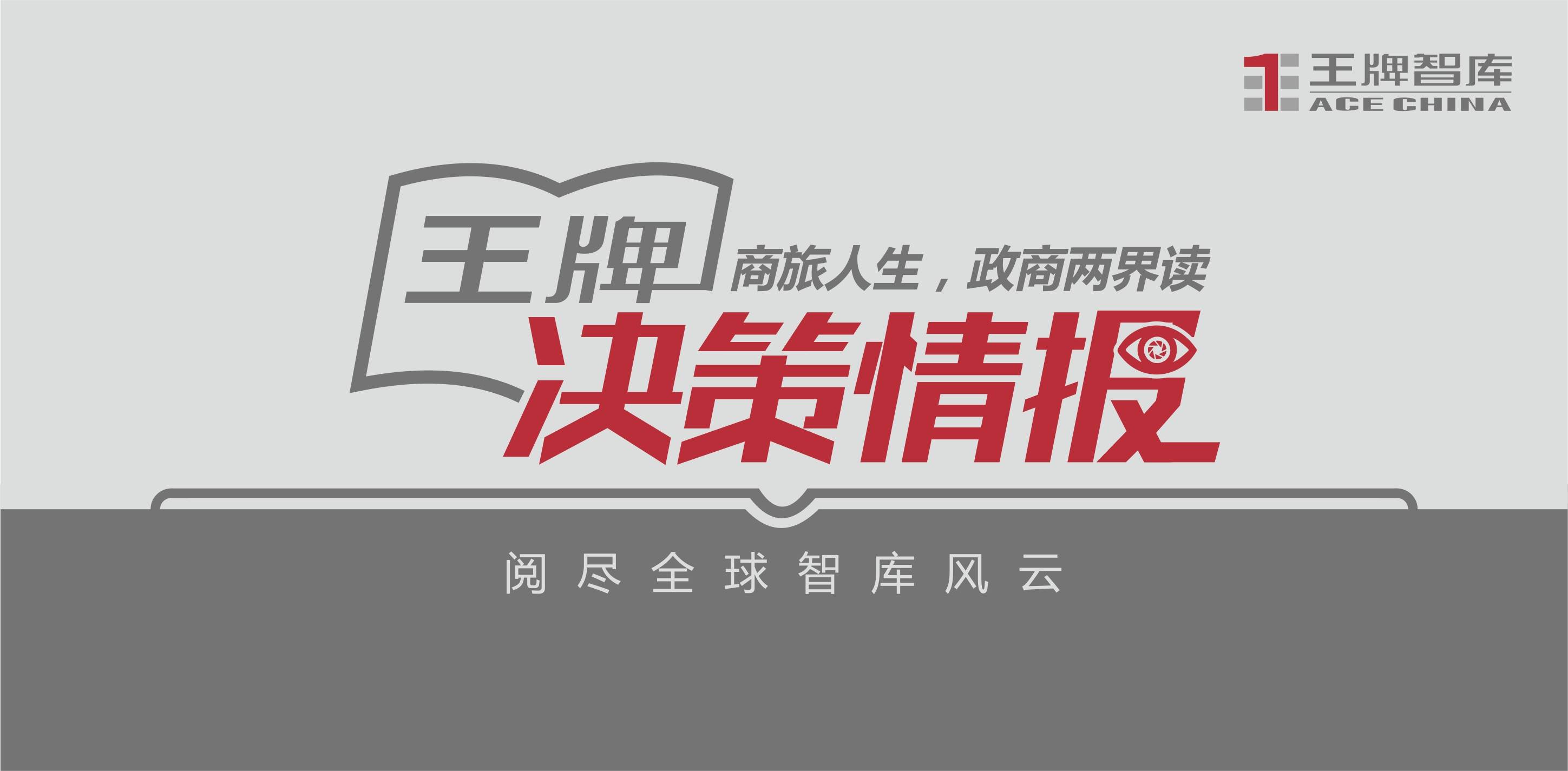 单志广：绿色化、智能化、一体化是算力发展三大趋势