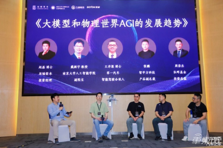何宝宏：统筹协调 构建多样性的算力新生态