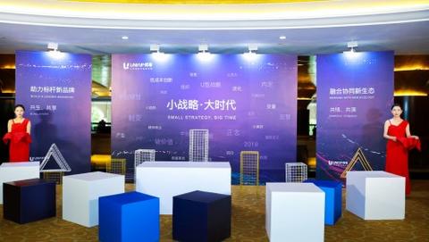 以数字技术赋能文化产业发展提质升级