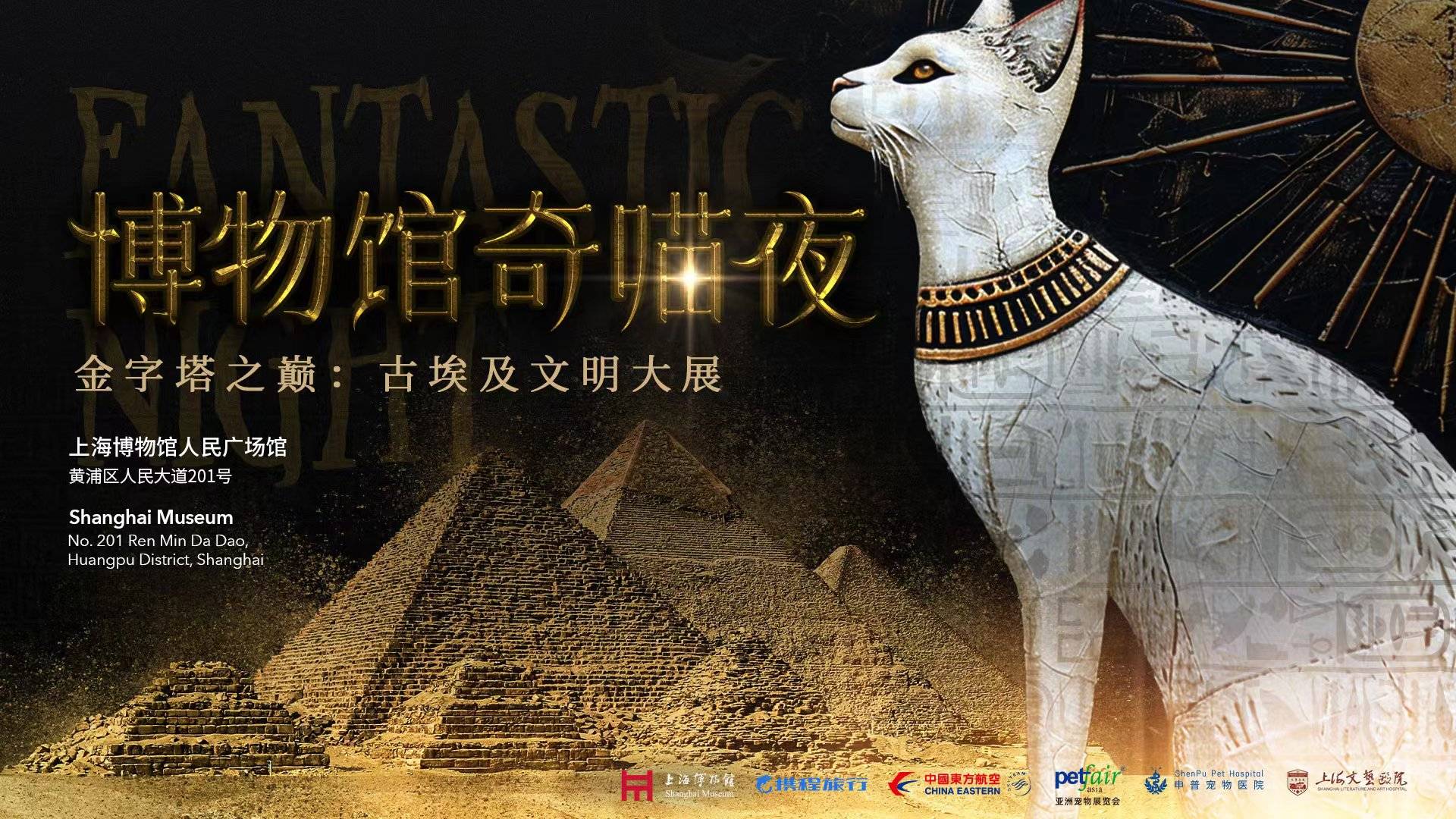 爱可声博物馆AI数字人导览：创新引领古埃及文明大展新体验