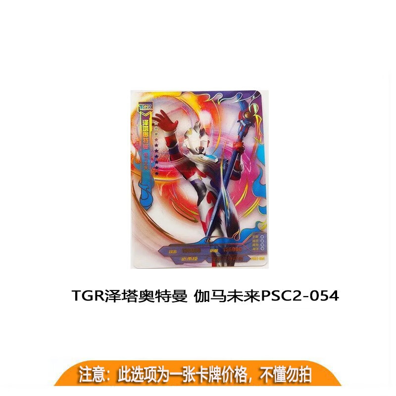 卡游八段锦卡牌现身巴黎 打造中国传统体育文化新名片