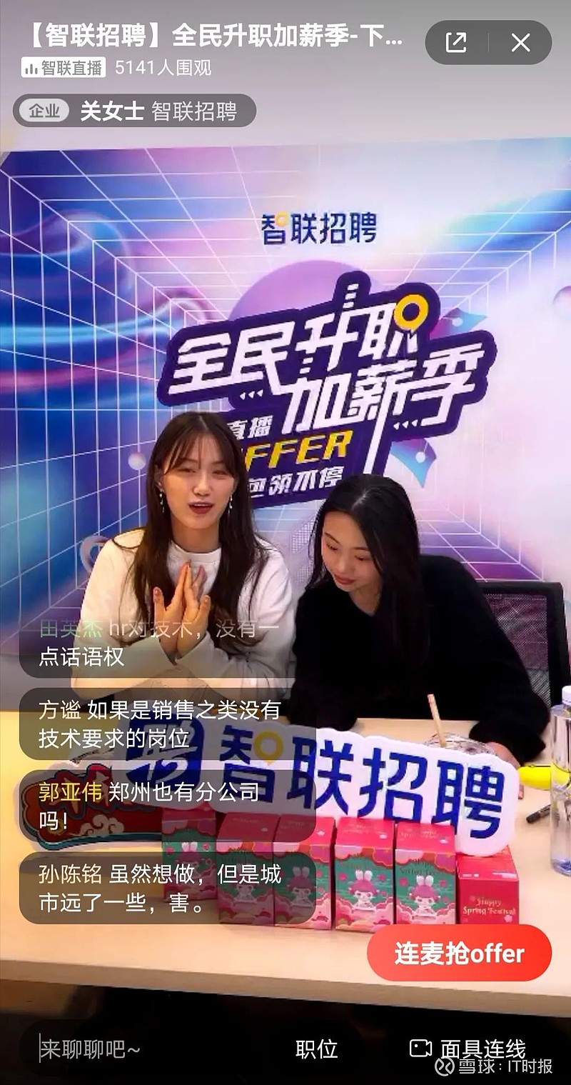 智谱发布“清影”，可30秒生成视频