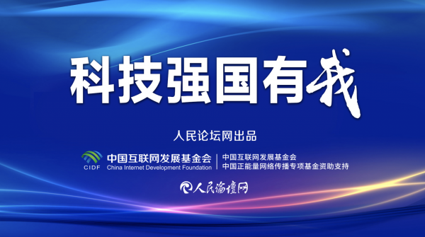 乘“数”而上，产业向“新”