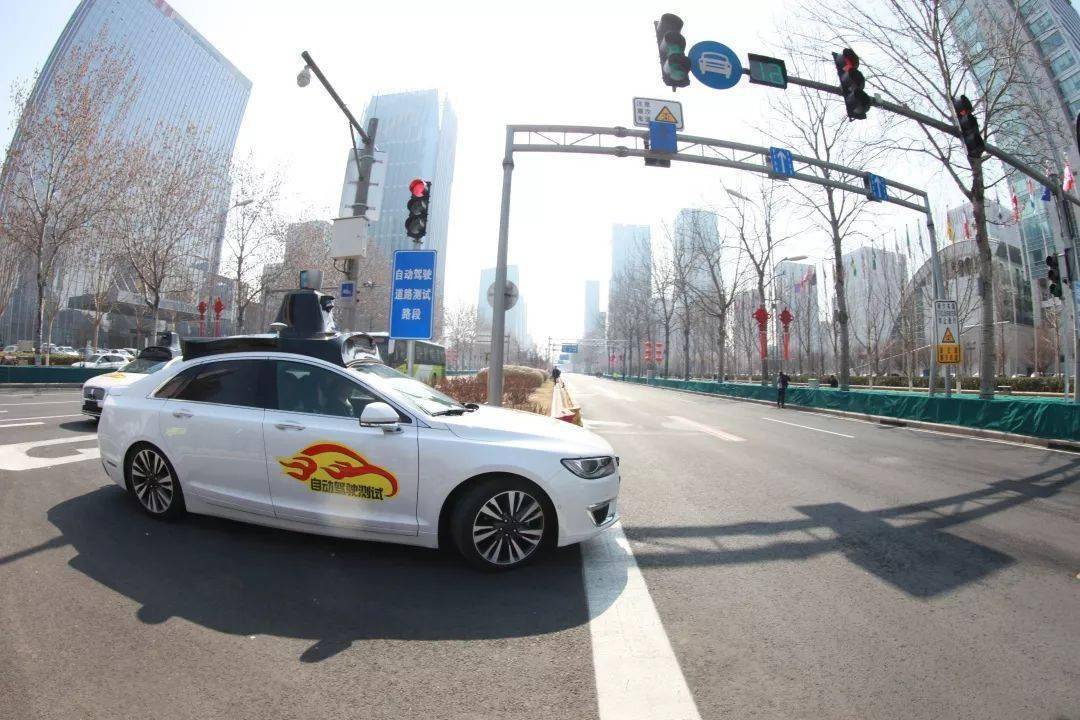 为聪明车建好智慧路
