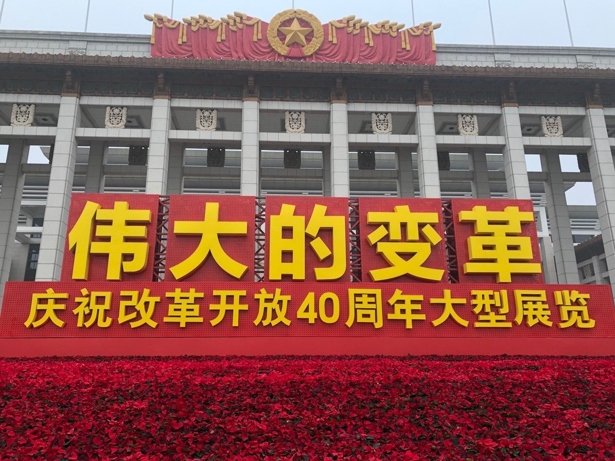锚定现代化 改革再深化｜从一座岛 看中国科技开放新生态