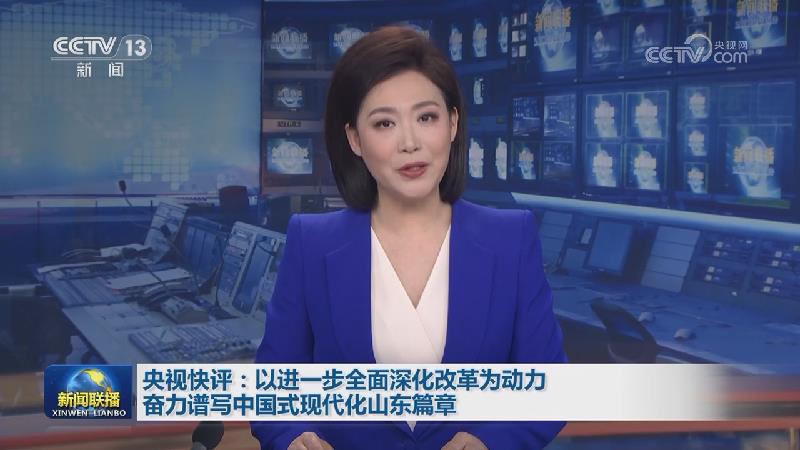 锚定现代化 改革再深化｜从一座岛 看中国科技开放新生态