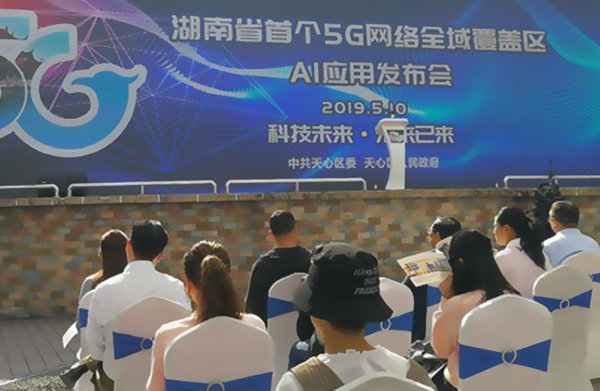 北京联通助力全球5G-A新时代——构建超大规模商用网络，赋能智慧城市未来