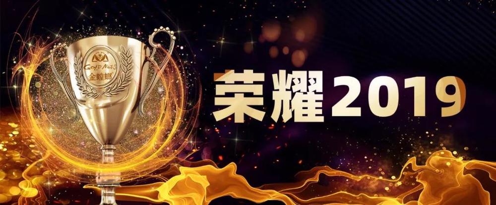 广新集团蝉联《财富》世界500强，位列第414位