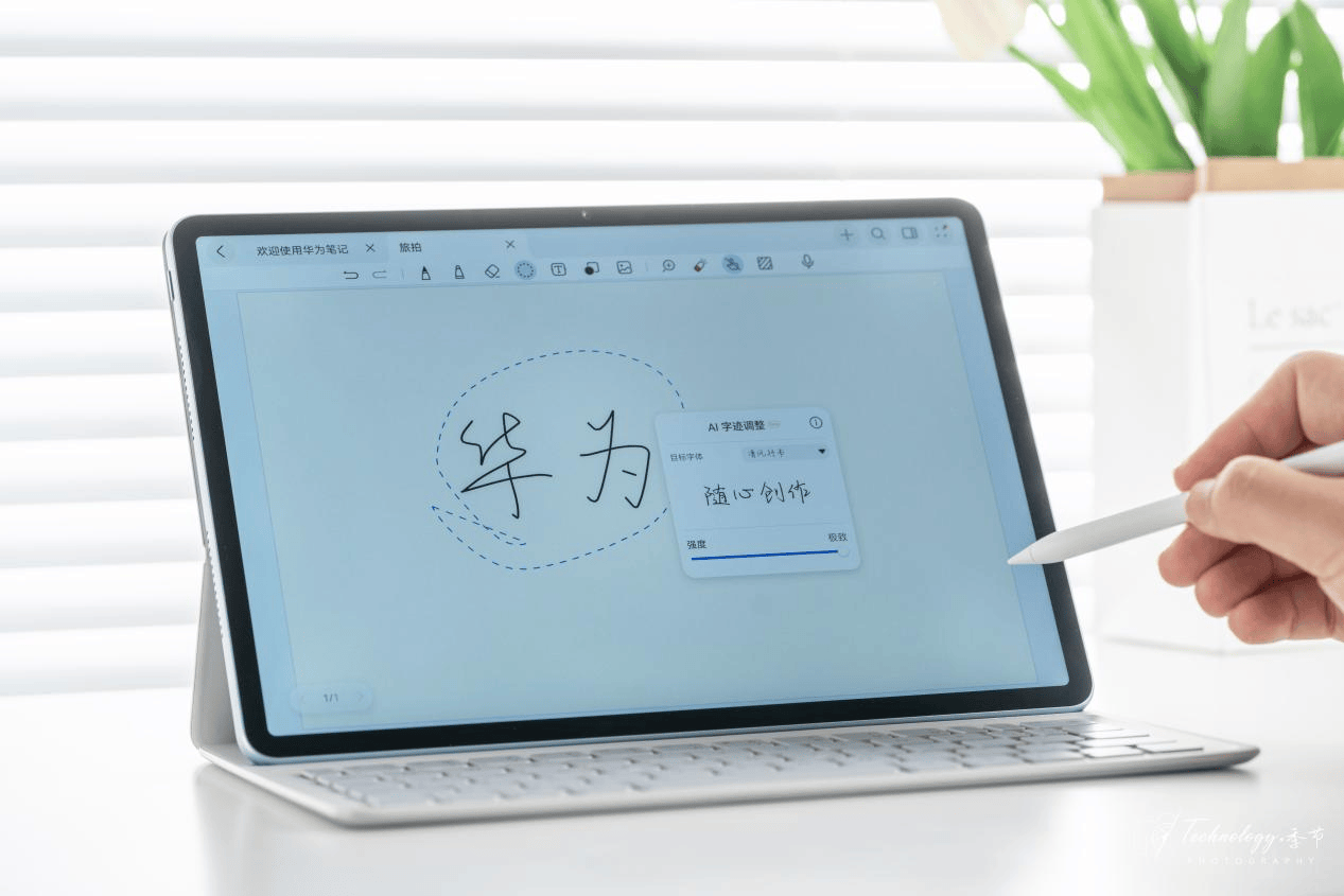 华为MatePad Pro 12.2正式发布 天生会画App正式版推出 助力创作再升级