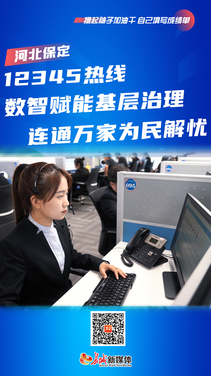 数字赋能基层治理
