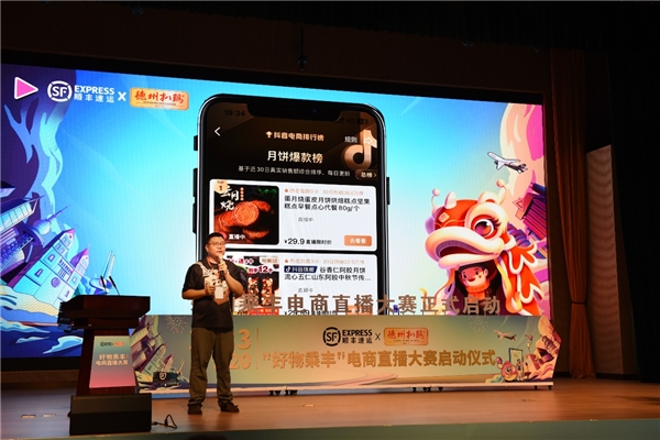 直播电商激发新消费