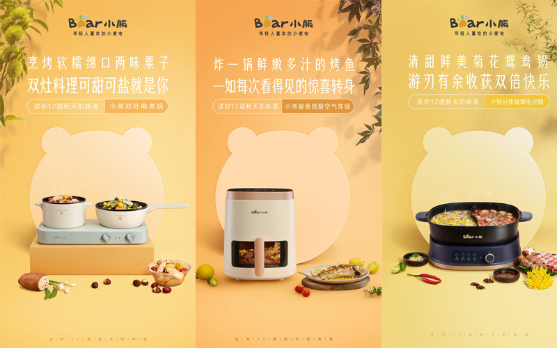 中国家电缘何全球“圈粉”