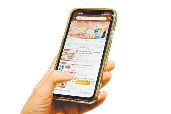 北京发布直播带货新规　禁止以“全网最低价”表述误导消费者