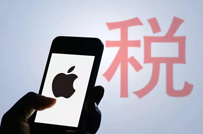 欧盟何以重手治理“苹果税”