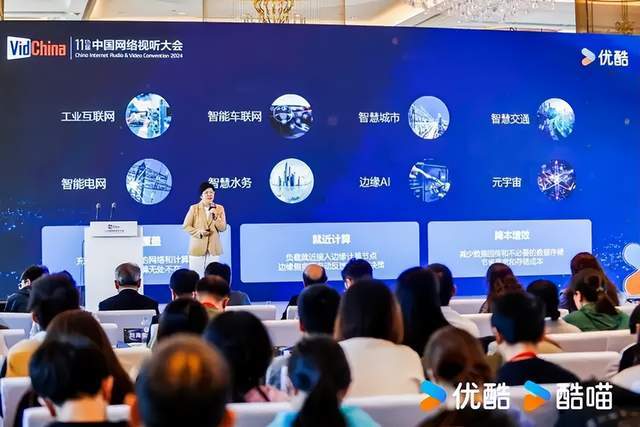 科技赋能网络视听产业发展