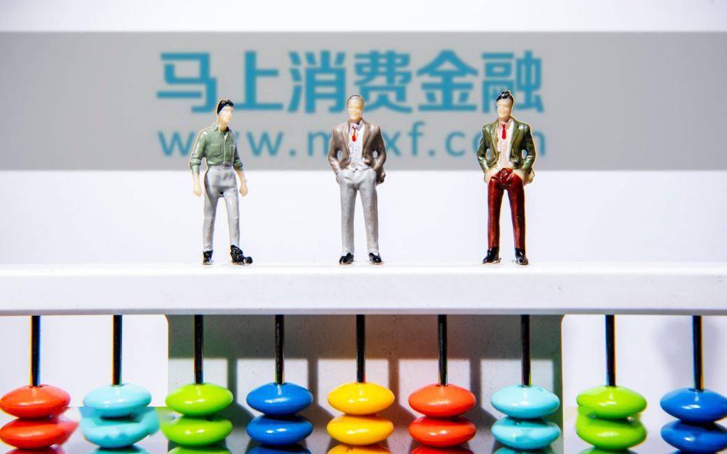 科技助推消费金融降本增效