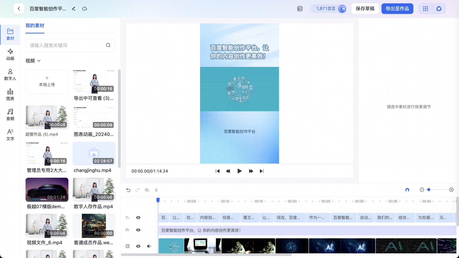 加强AI在互联网广告监管中的应用