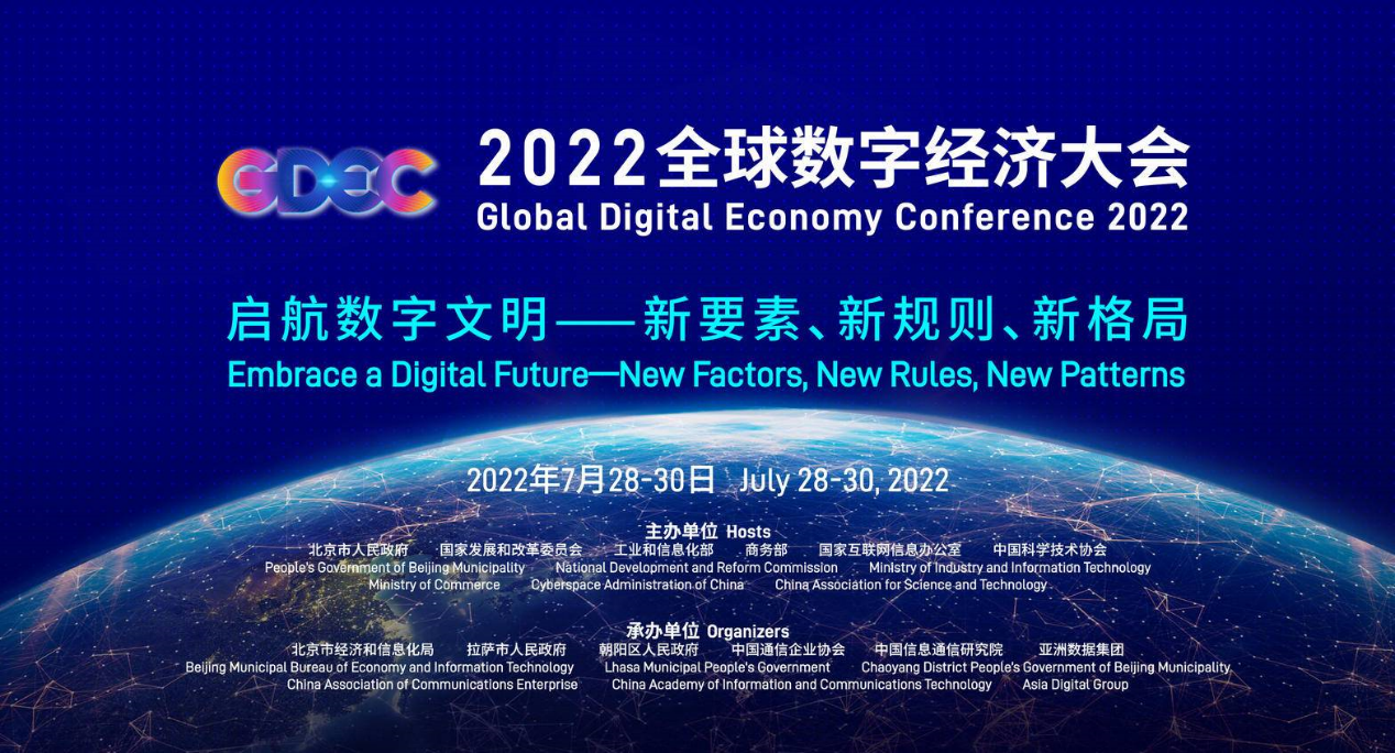 工信部APP治理案例获评2024年网络文明建设优秀案例