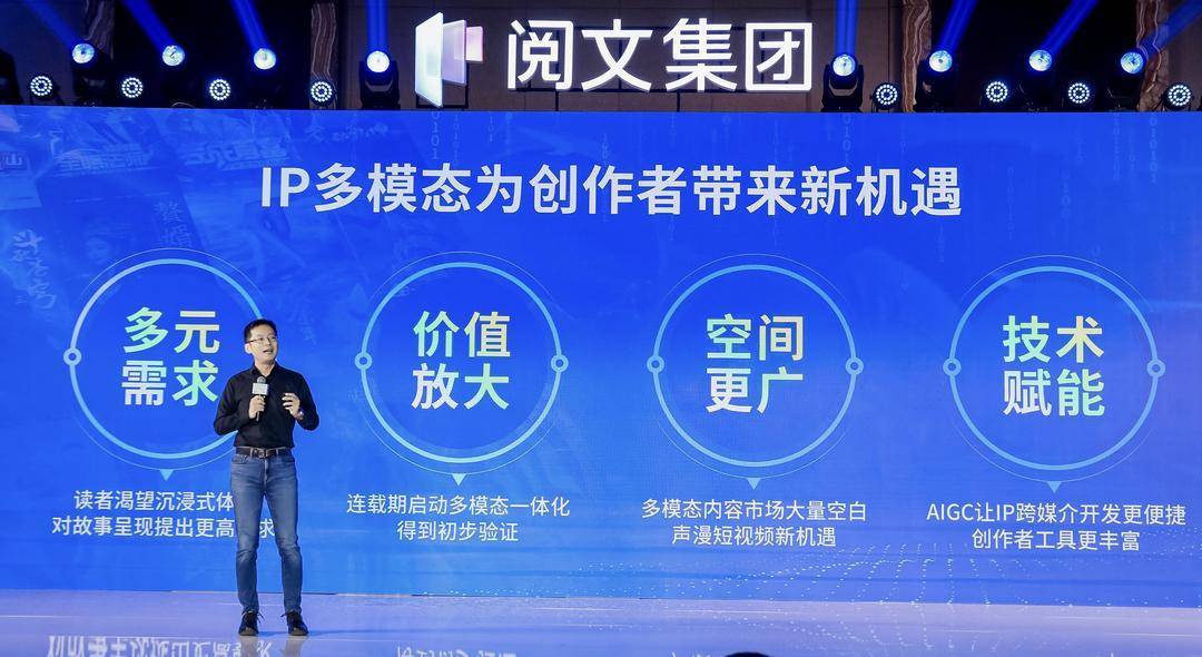 百亿级卡牌赛道，助力探索中国文化故事新表达