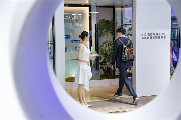 锚定“为中国创新“ A.O.史密斯布局好风好水打造健康生活