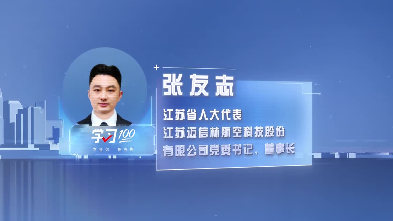 打通科技创新和产业创新深度融合堵点