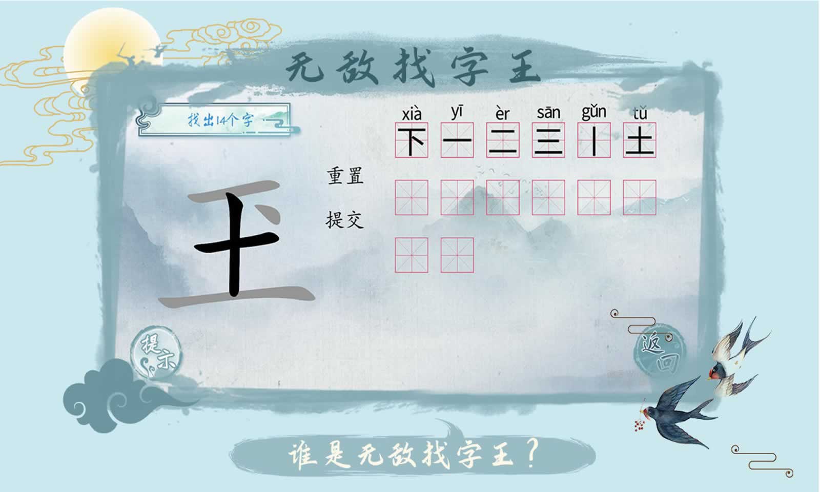 我国游戏产业如何“七十二变”