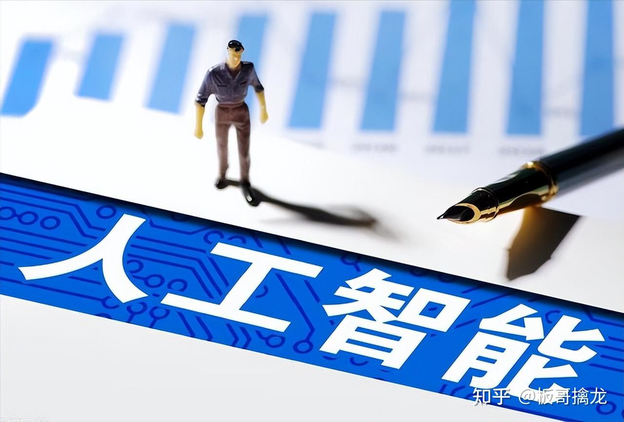 政策供给加码 央企深度“拥抱”人工智能