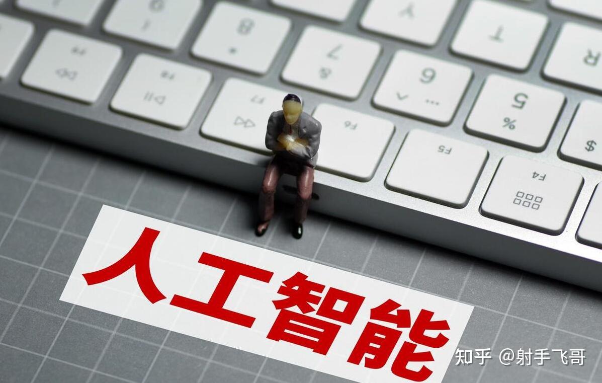 政策供给加码 央企深度“拥抱”人工智能
