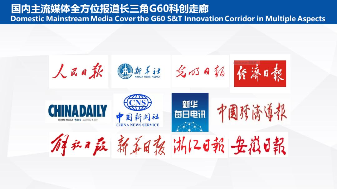 报告显示：我国区域科创水平进一步提升