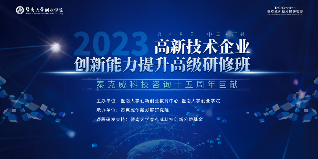 中国科技创新能力持续提升