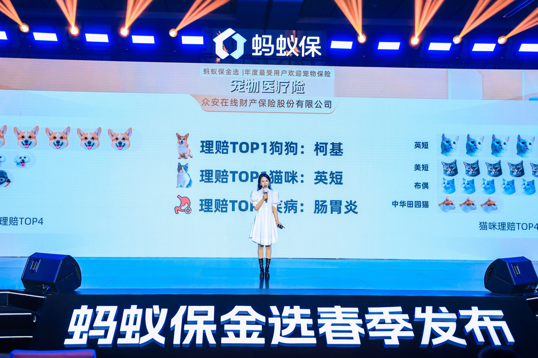 中国人保、中国太保联合蚂蚁保上线“健康福”百万重疾险